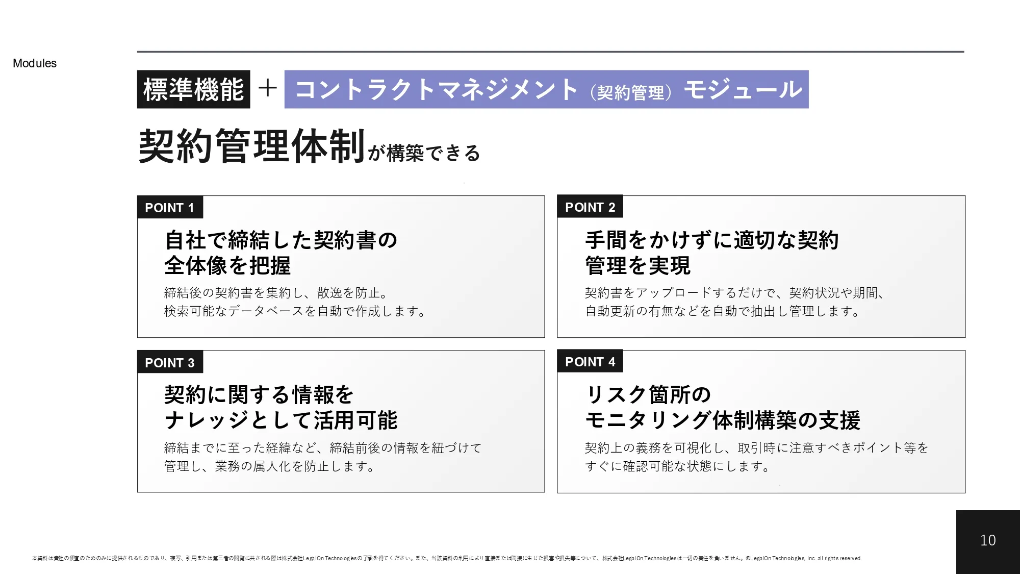 製品資料サンプル