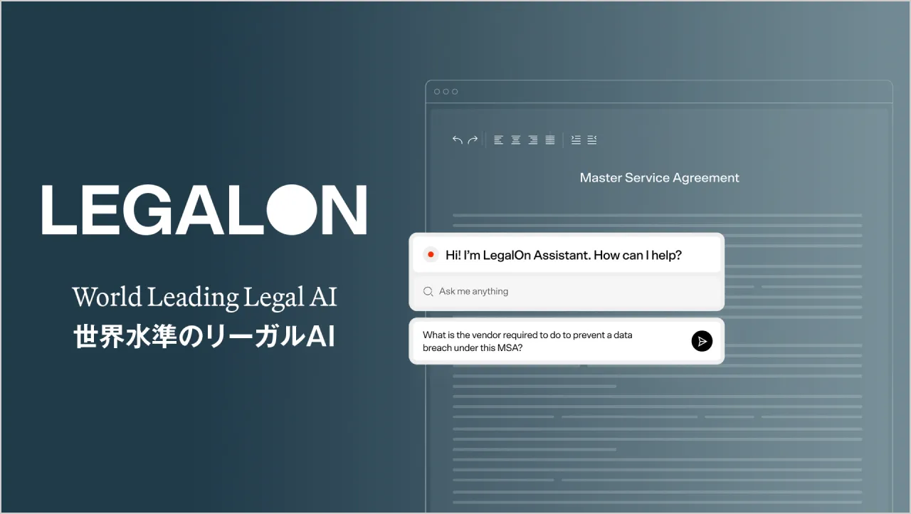 製品資料ダウンロード