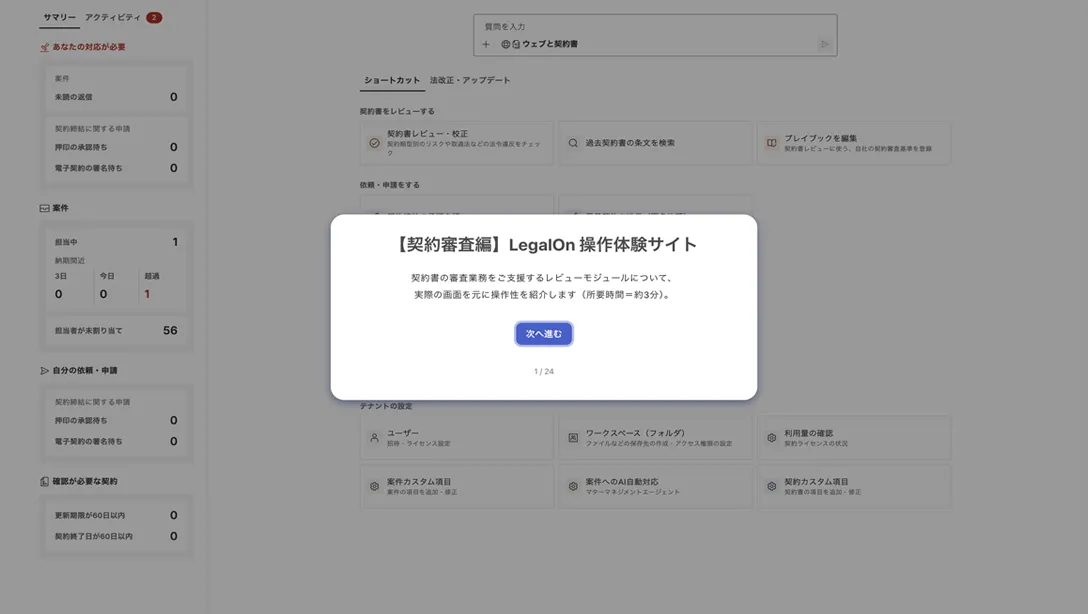 製品資料ダウンロード