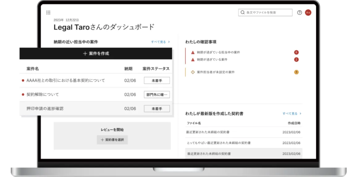 LOCのモックアップイメージ