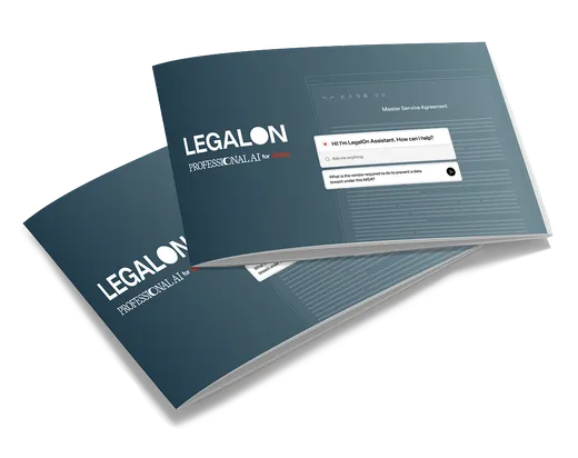 製品資料モック