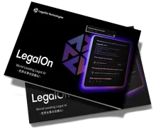 製品資料モック