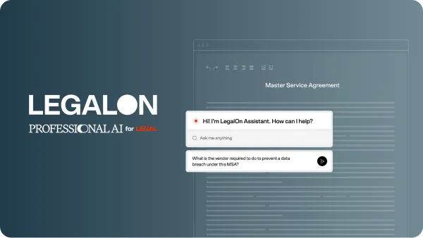 LegalOn製品資料
