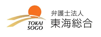 弁護士法人 瓜生・糸賀法律事務所