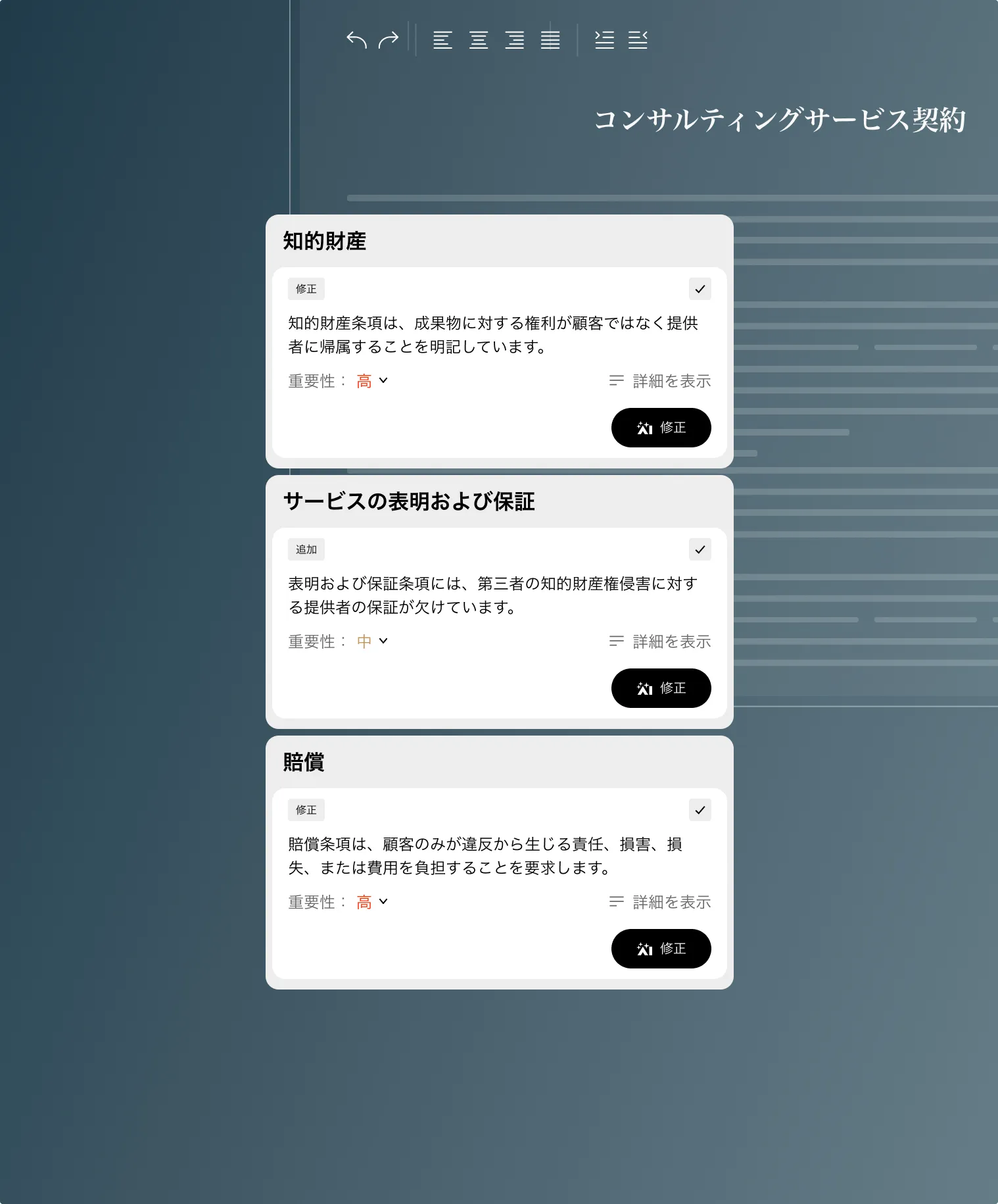 AI×専門家知見で<span>見落としゼロ</span>の安心