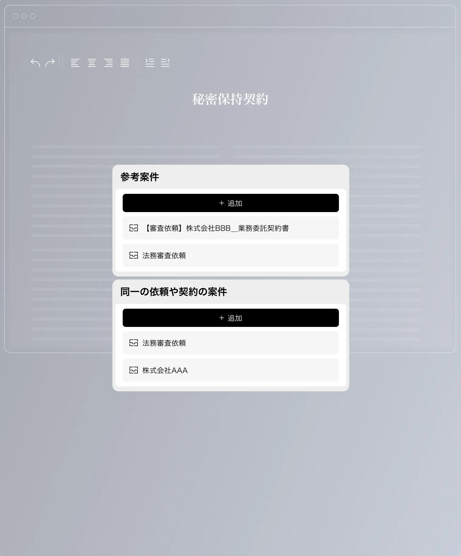 <span>過去の知見</span>を提案<br />迷わず迅速な回答を