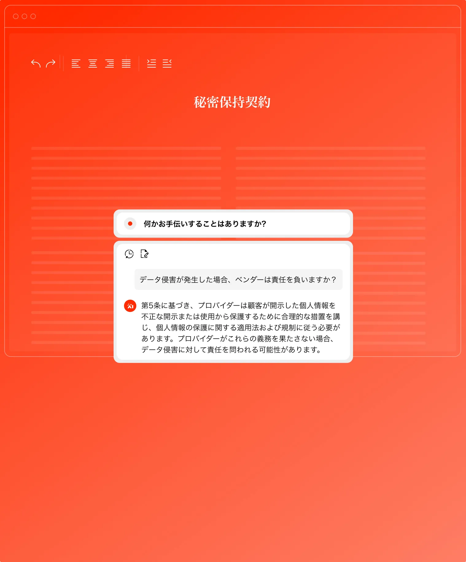 <span>法務で使える</span>ことを<br class='pc-only'>前提にしたAI設計