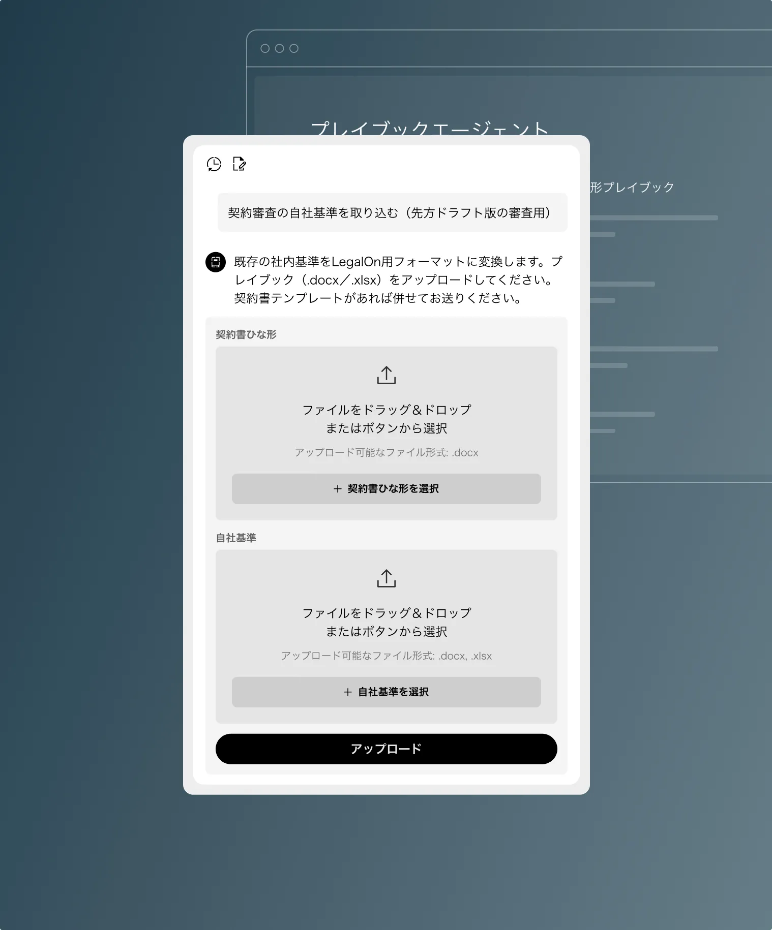 自社基準による<br class='pc-only'><span>AIレビュー体制を</span><br class='pc-only'>自動で構築