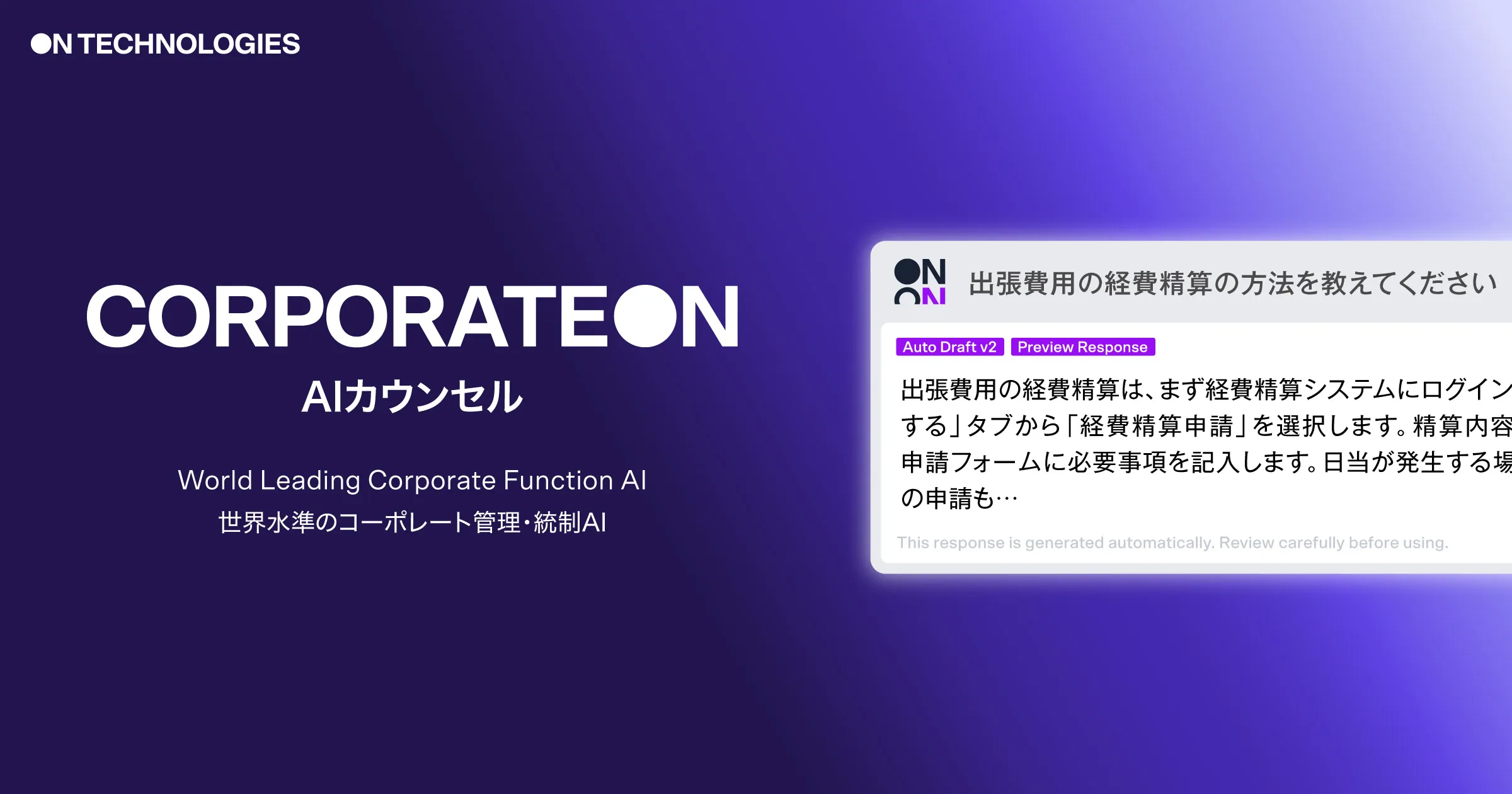 製品資料ダウンロード